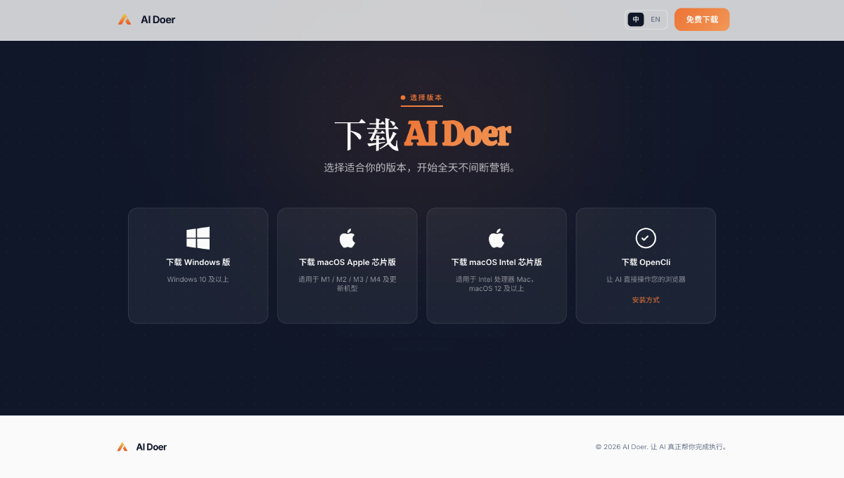 截屏2026-07-30 03.37.04.png