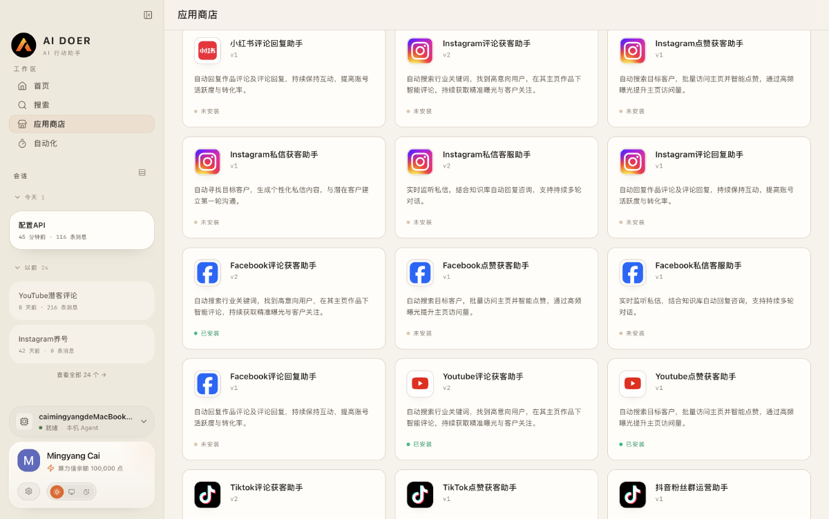 截屏2026-07-30 07.51.10.png